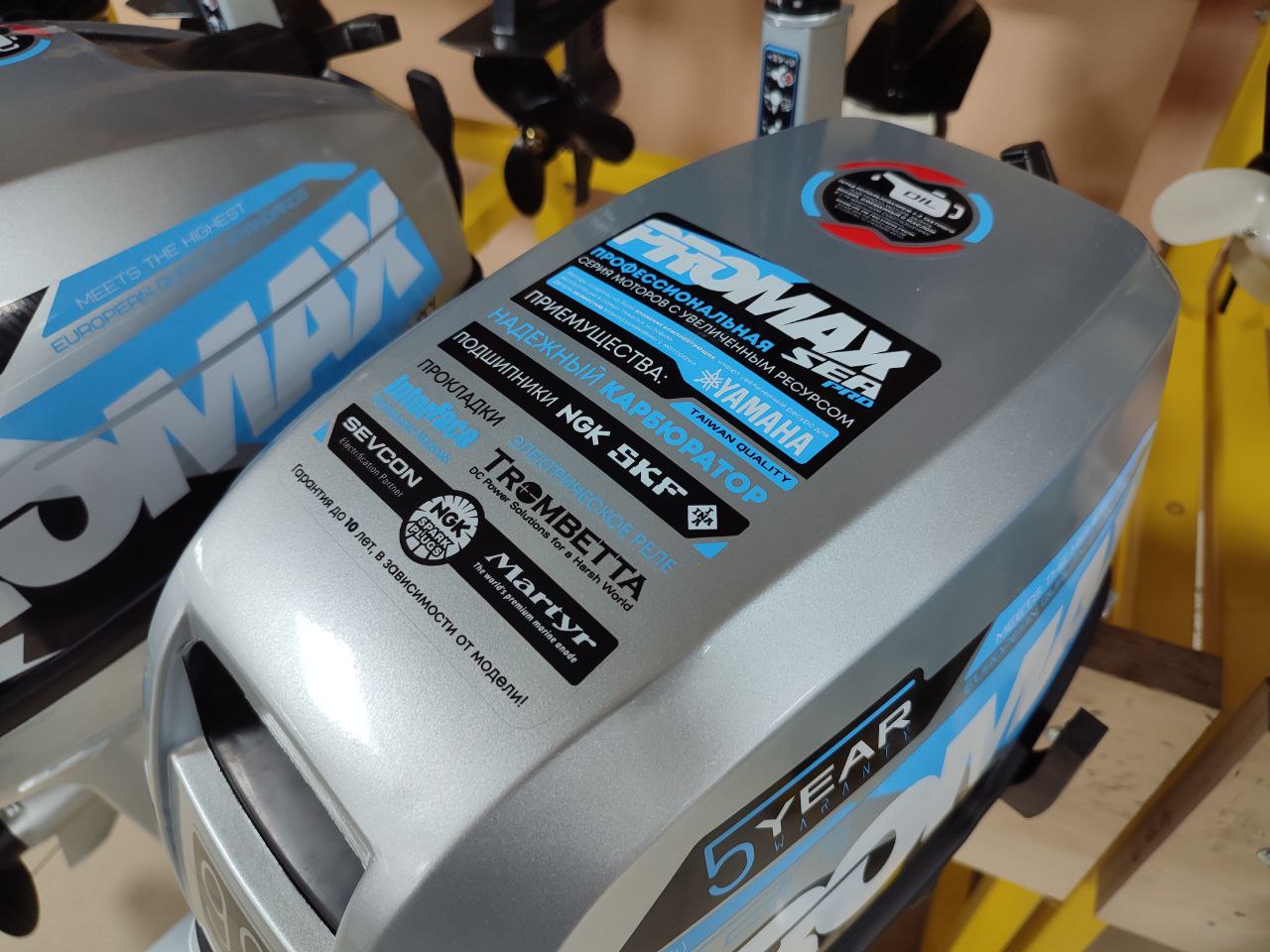 Лодочный мотор PROMAX SP9.9FHS (15) EXTRA в Севастополе