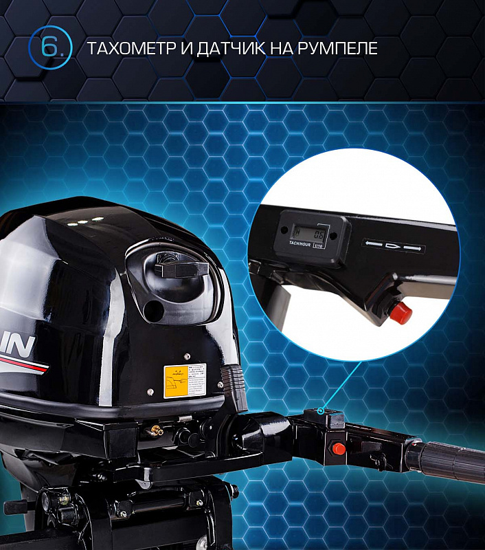 Лодочный мотор MARLIN PROLINE MP 40 AMHS в Севастополе