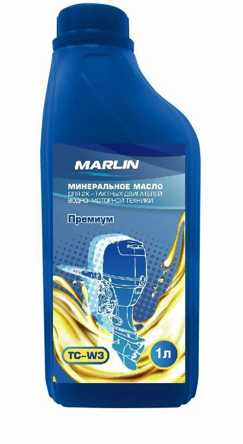 МАСЛО МИНЕРАЛЬНОЕ MARLIN ПРЕМИУМ 2Т, TC-W3, 1 ЛИТР в Севастополе