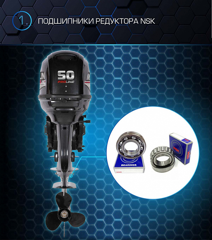 Лодочный мотор MARLIN PROLINE MP 50 AWRL в Севастополе