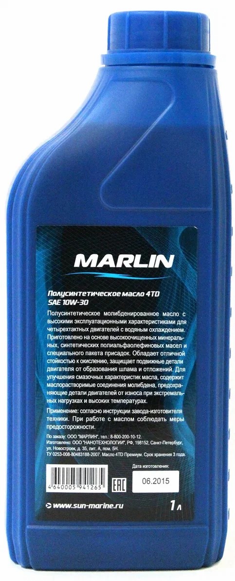 МАСЛО MARLIN ПРЕМИУМ 4Т, SAE 10W-30 (1 ЛИТР)/ПОЛУСИНТ. в Севастополе
