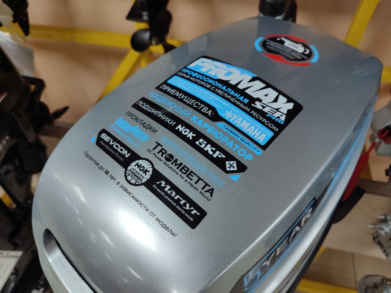 Лодочный мотор PROMAX SP9.9FHS (20) PRO в Севастополе