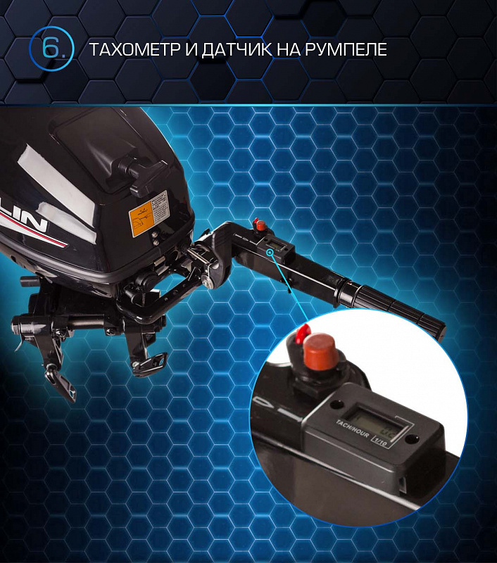 Лодочный мотор MARLIN PROLINE MP 50 AMHL в Севастополе