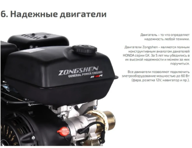 Мотобуксировщик НОРКА 380 MINI 9 л.с. в Севастополе