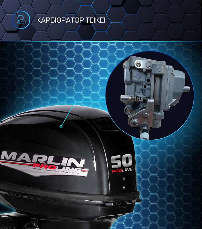 Лодочный мотор MARLIN PROLINE MP 50 AWRL в Севастополе