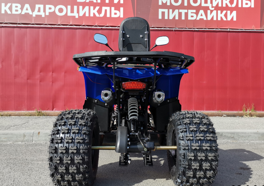 Квадроцикл PROMAX WILD 2.0 190 LUX в Севастополе