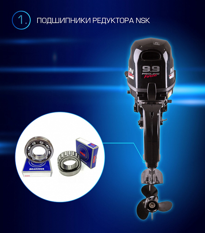 Лодочный мотор MARLIN PROLINE MP 9.9(20) AMHL FORCE в Севастополе