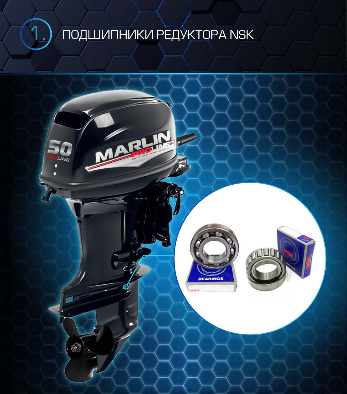 Лодочный мотор MARLIN PROLINE MP 50 AMHS в Севастополе