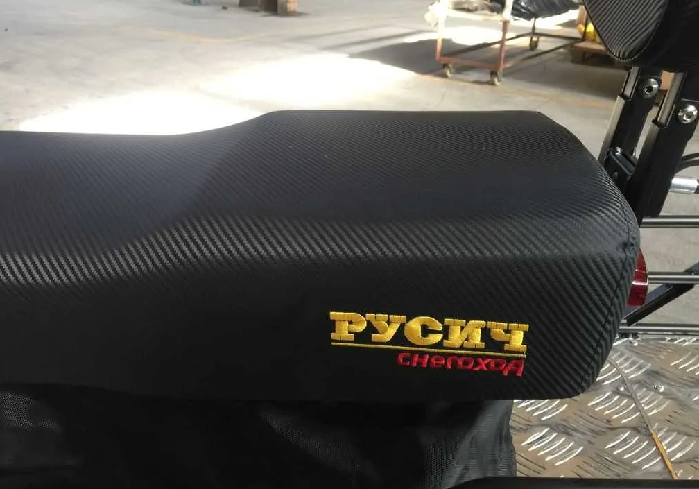 Снегоход РУСИЧ 200A в Севастополе