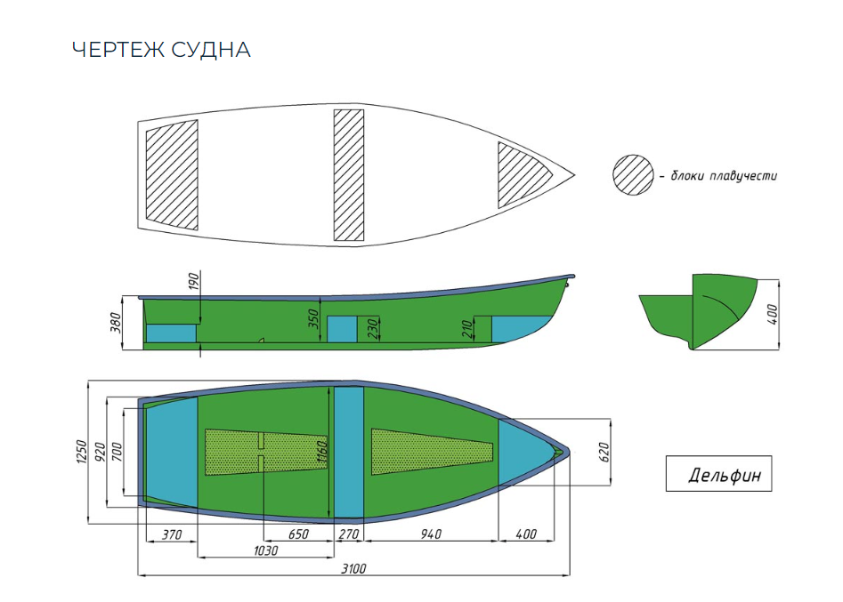 Стеклопластиковая лодка Дельфин в Севастополе