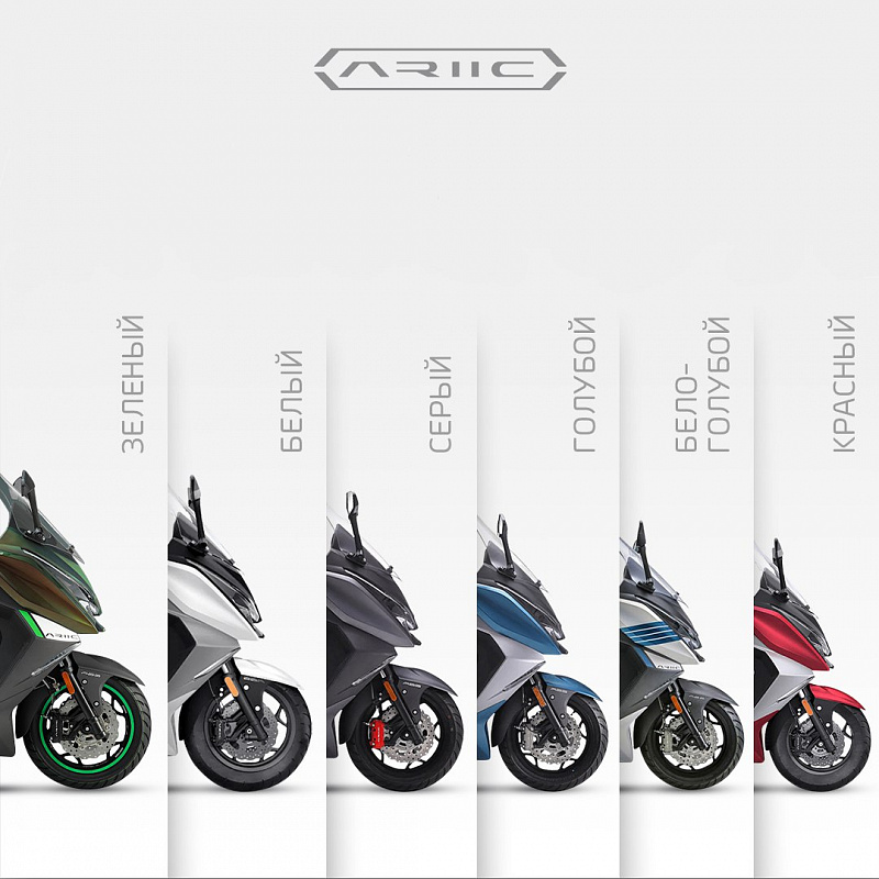 МАКСИСКУТЕР ARIIC 318 в Севастополе