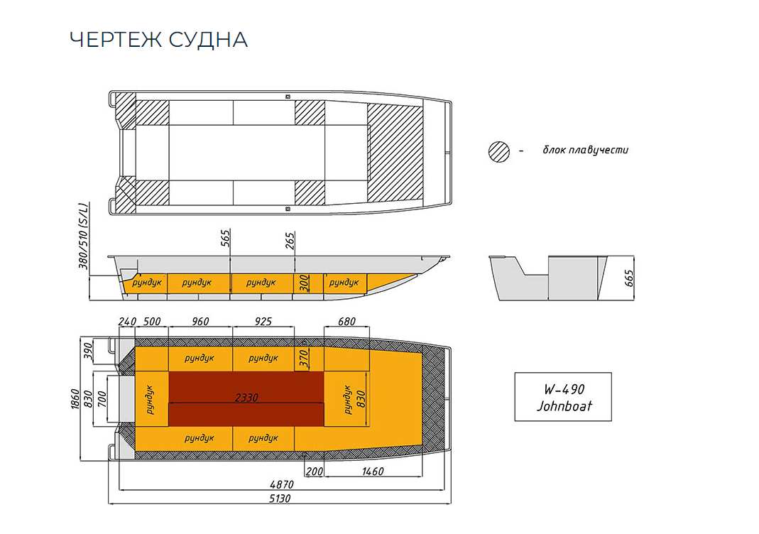 Алюминиевая лодка Wyatboat-490 Jonboat в Севастополе