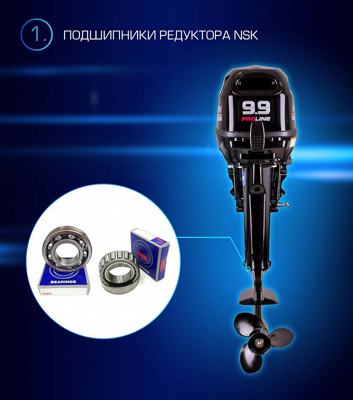 Лодочный мотор MARLIN PROLINE MP 9.9(15) AWRL в Севастополе