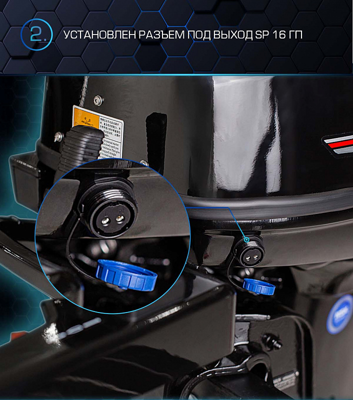 Лодочный мотор MARLIN PROLINE MP 40 AMH в Севастополе