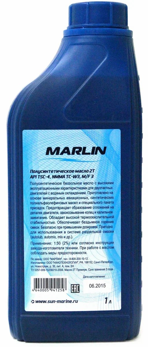 МАСЛО ПОЛУСИНТЕТИЧЕСКОЕ MARLIN ПРЕМИУМ 2Т, TC-W3, 1 ЛИТР в Севастополе