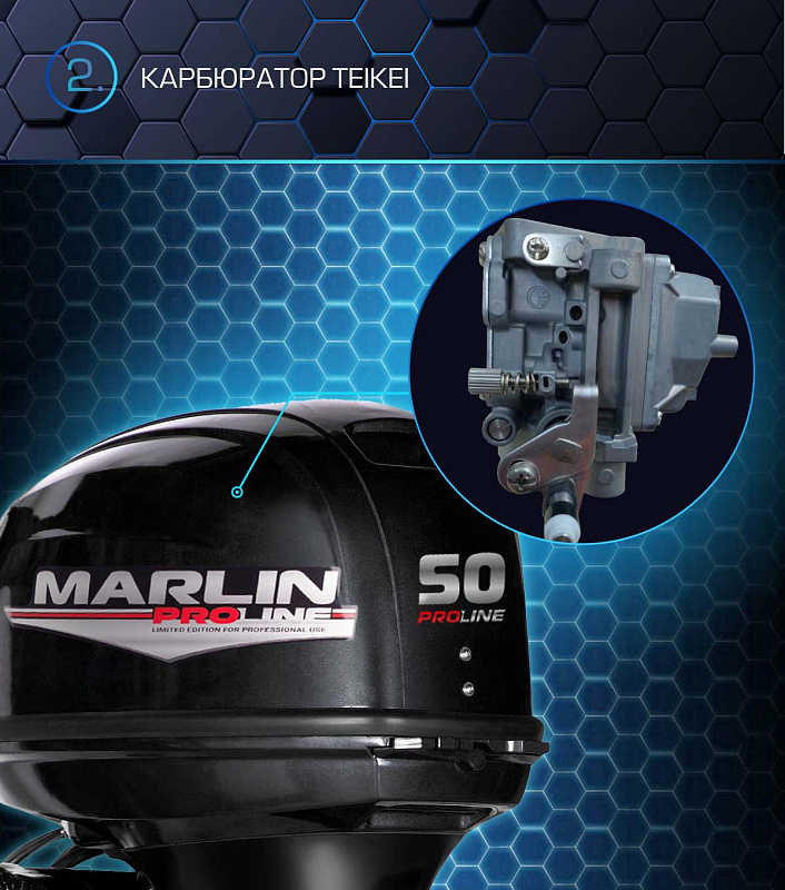 Лодочный мотор MARLIN PROLINE MP 50 AERTL в Севастополе