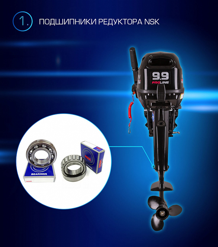 Лодочный мотор MARLIN PROLINE MP 9.9(15) AMHL в Севастополе