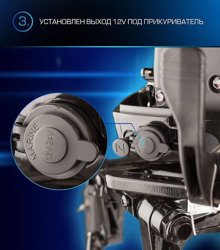 Лодочный мотор MARLIN PROLINE MP 9.9(15) AMHL в Севастополе