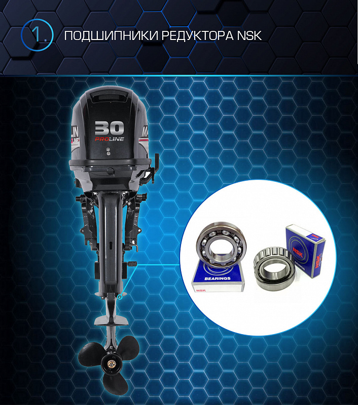 Лодочный мотор MARLIN PROLINE MP 30 AWRS в Севастополе