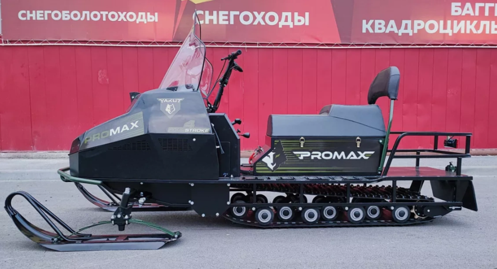 СНЕГОХОД PROMAX YAKUT LONG 500 4T 20 л.с LONCIN Б/У в Севастополе