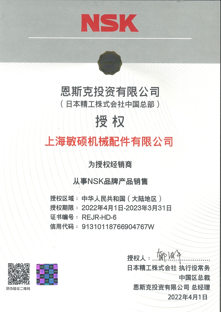 Лодочный мотор MARLIN PROLINE MP 50 AERTL в Севастополе