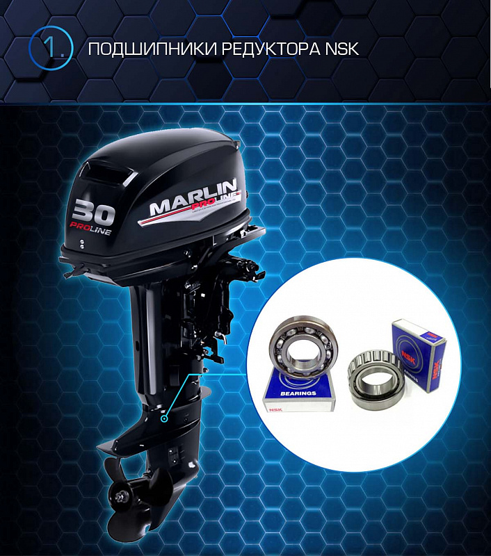 Лодочный мотор MARLIN PROLINE MP 30 AMHL в Севастополе