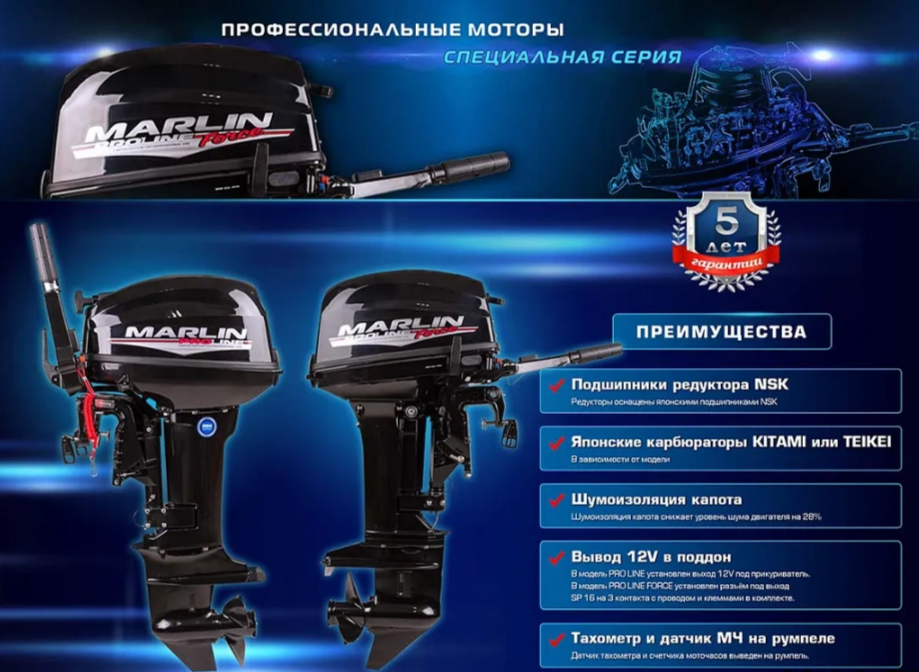 КОМПЛЕКТ ЛОДКА MISHIMO RAPID 360 PRO + ЛОДОЧНЫЙ МОТОР MARLIN PROLINE MP 9.9 (15) AMHS в Севастополе