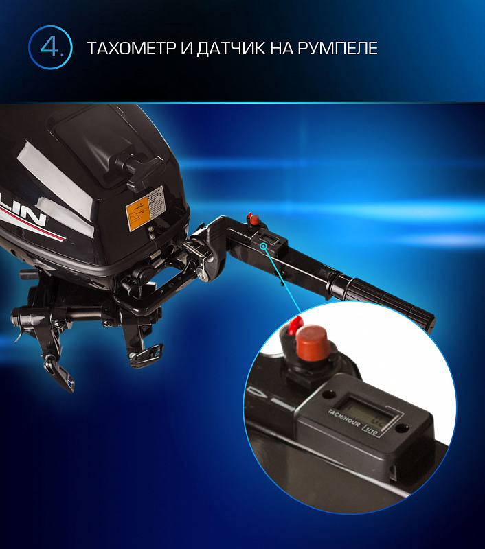 Лодочный мотор MARLIN PROLINE MP 9.9(15) AMHL в Севастополе