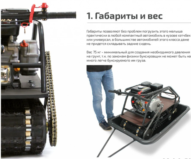 Мотобуксировщик НОРКА 380 MINI 9 л.с. в Севастополе