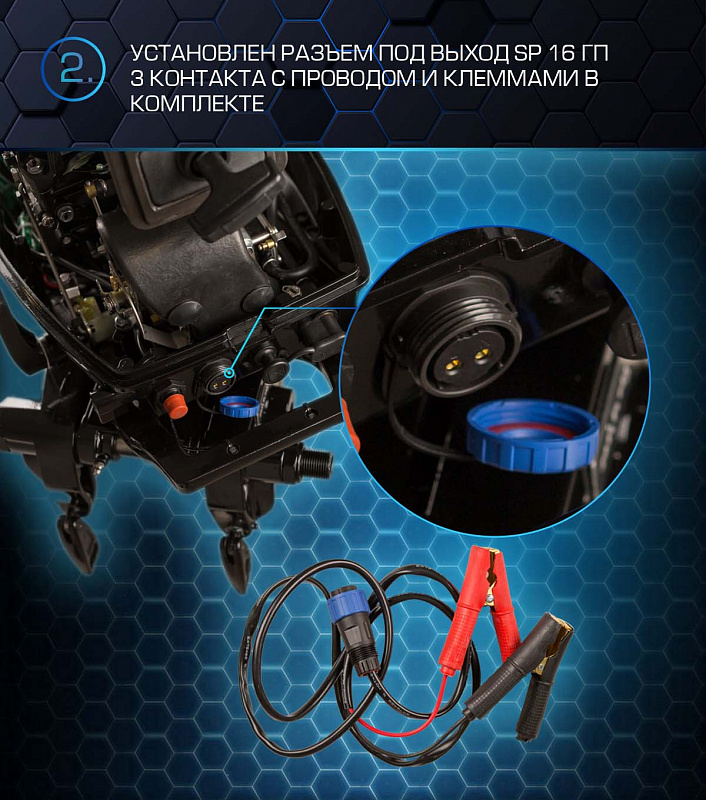 Лодочный мотор MARLIN PROLINE MP 30 AWR в Севастополе