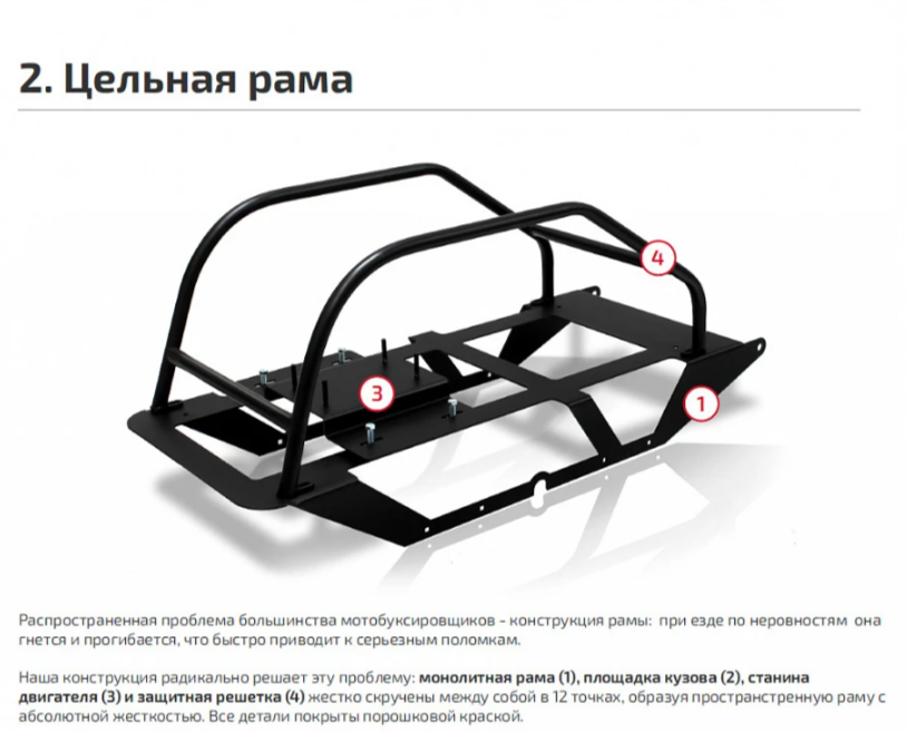 Мотобуксировщик НОРКА 380 MINI 9 л.с. в Севастополе