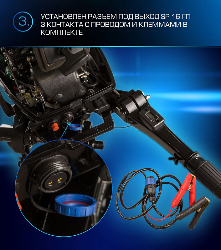 Лодочный мотор MARLIN PROLINE MP 9.9(20) AMHL FORCE в Севастополе