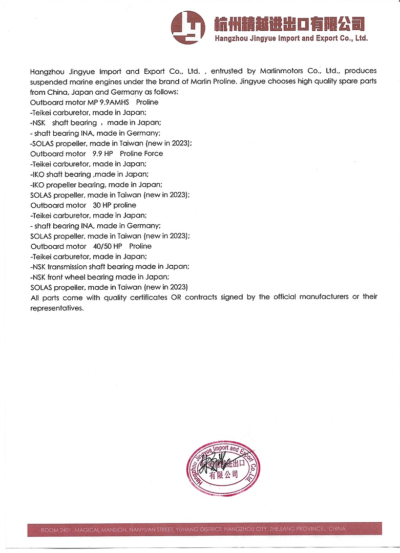 Лодочный мотор MARLIN PROLINE MP 50 AERTL в Севастополе