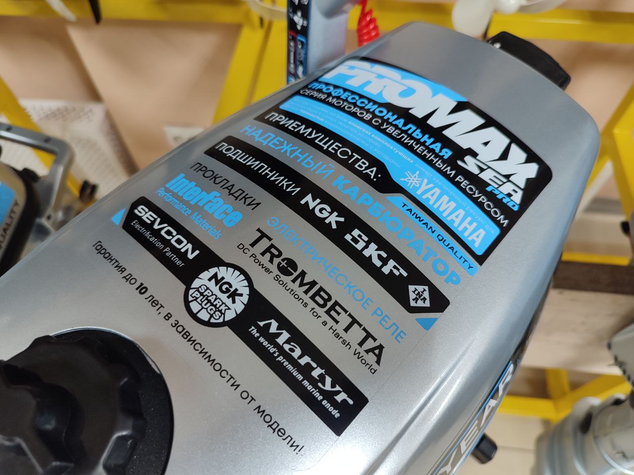 Лодочный мотор PROMAX SP6.2FHS (внешний бак 12 л) в Севастополе