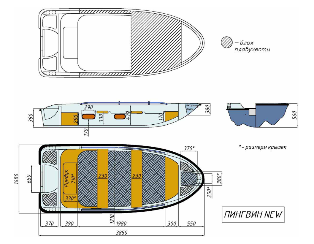 Стеклопластиковая лодка Пингвин New (тримаран) в Севастополе