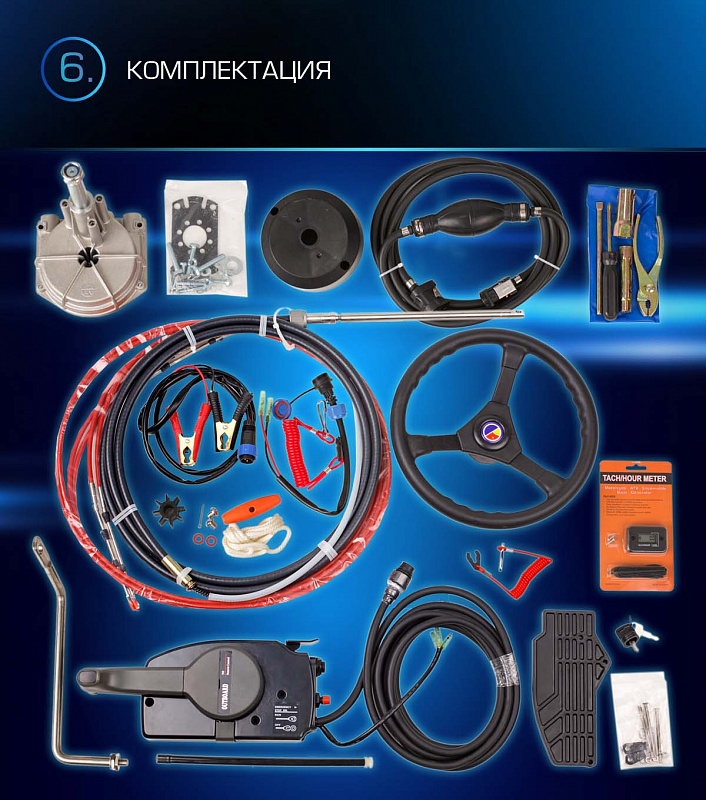 Лодочный мотор MARLIN PROLINE MP 9.9(15) AWRL в Севастополе