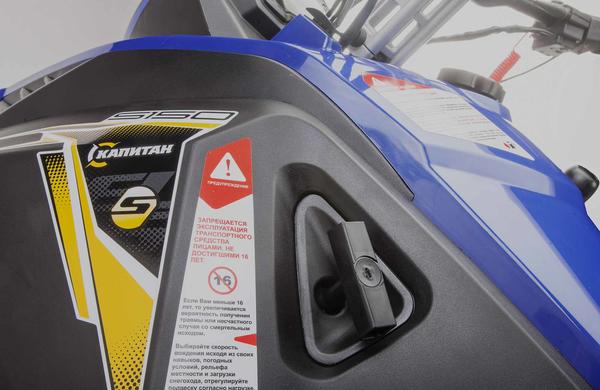 Снегоход STELS Капитан-150 2023 в Севастополе