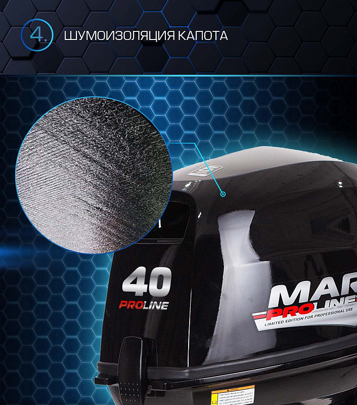 Лодочный мотор MARLIN PROLINE MP 40 AWRL в Севастополе