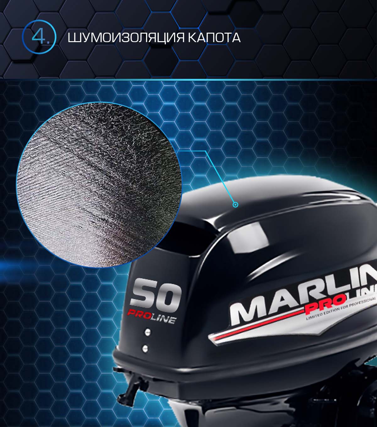 Лодочный мотор MARLIN PROLINE MP 50 AMHS в Севастополе