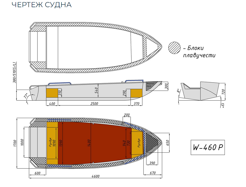 Алюминиевая лодка Wyatboat-460 P в Севастополе