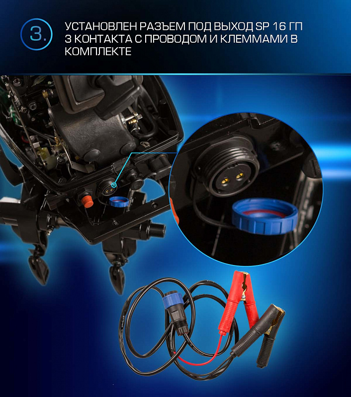 Лодочный мотор MARLIN PROLINE MP 9.9 (20) AWRL FORCE в Севастополе