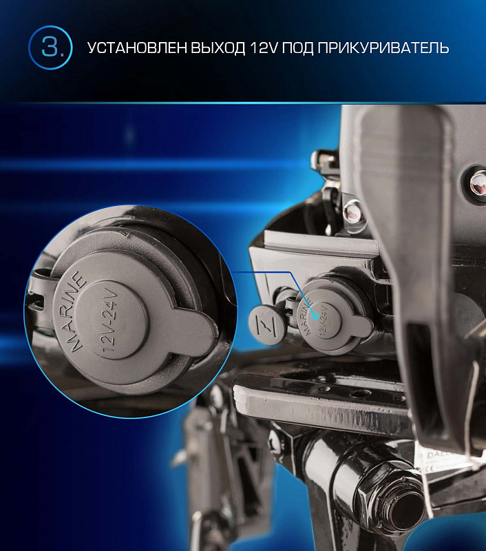 Лодочный мотор MARLIN PROLINE MP 9.9(15) AWRL в Севастополе