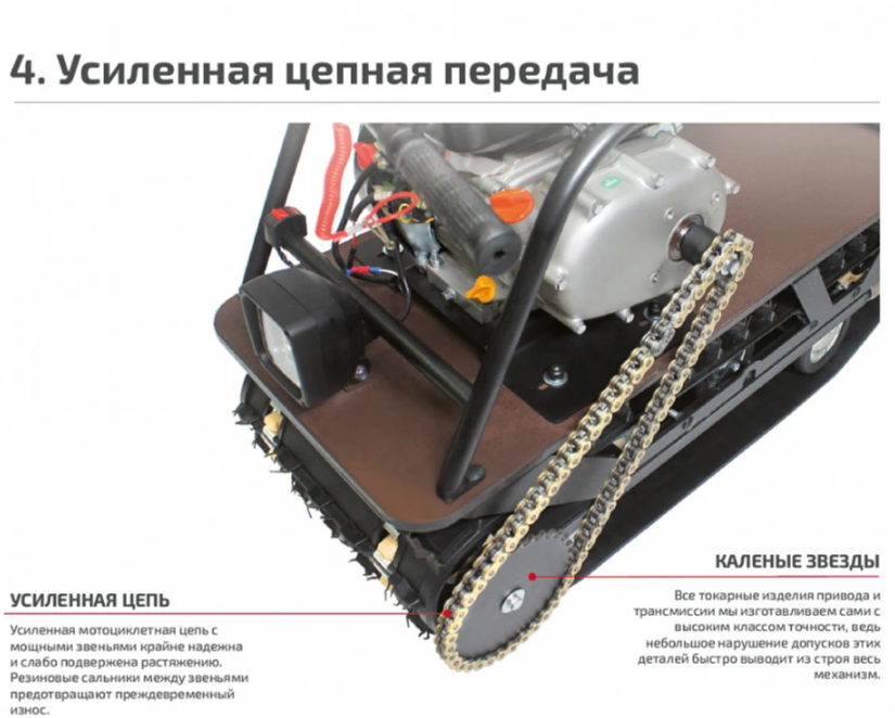 Мотобуксировщик НОРКА 380 MINI 9 л.с. в Севастополе