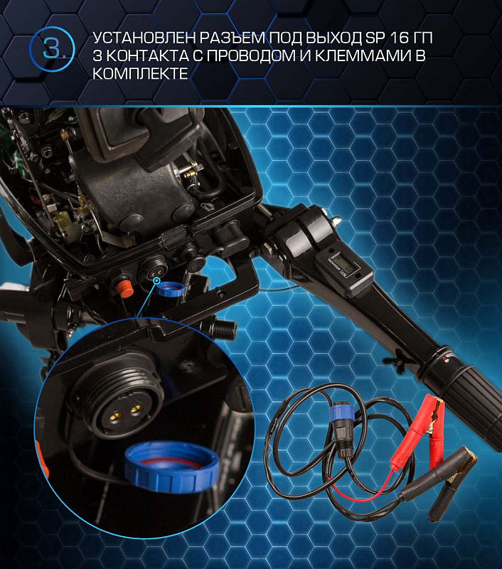 Лодочный мотор MARLIN PROLINE MP 50 AMHL в Севастополе