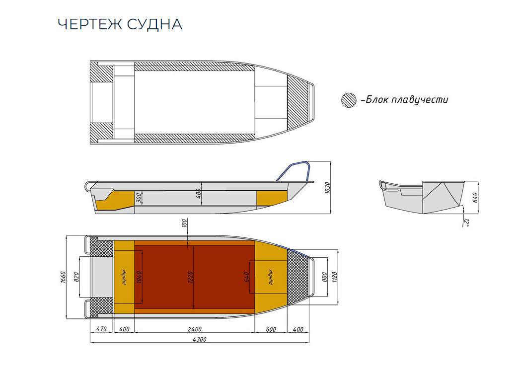 Алюминиевая лодка  Wyatboat-430 Master в Севастополе