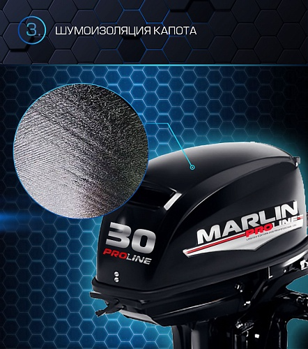 Лодочный мотор MARLIN PROLINE MP 30 AMH в Севастополе