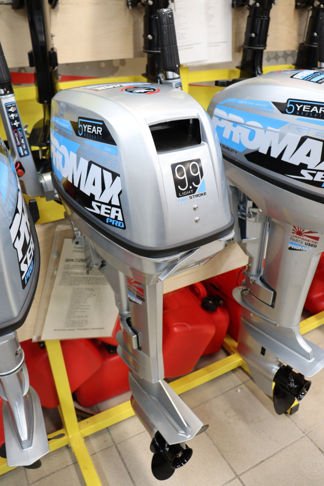 Лодочный мотор PROMAX SP9.9FHS LIGHT в Севастополе