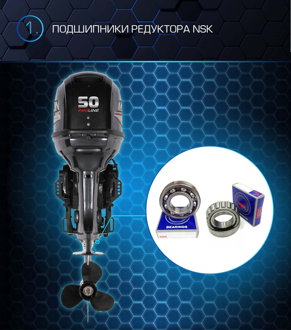 Лодочный мотор MARLIN PROLINE MP 50 AWRS в Севастополе