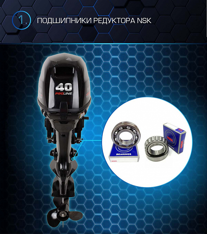 Лодочный мотор MARLIN PROLINE MP 40 AWRL в Севастополе