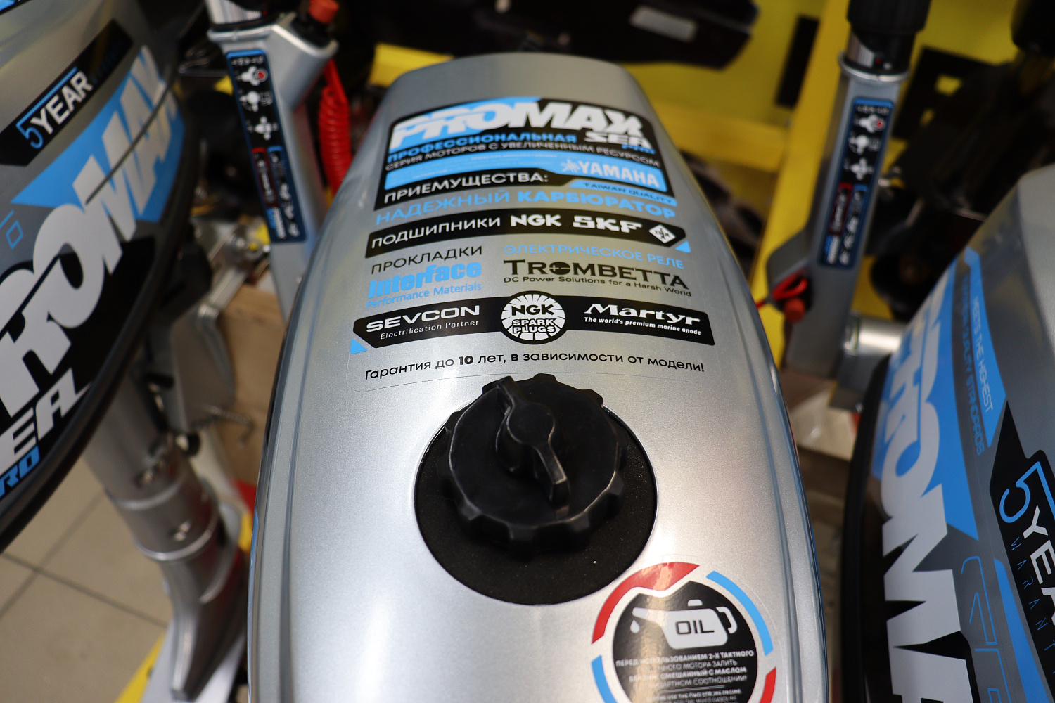 Лодочный мотор PROMAX SP6.2FHS (внешний бак 12 л) в Севастополе